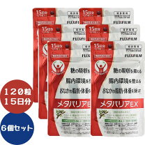 楽天市場】メタバリアex 14日分の通販
