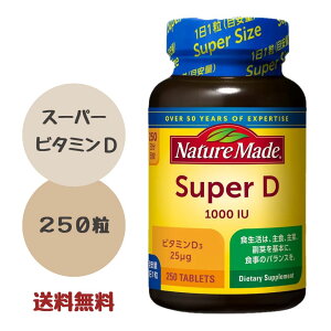 lC`[Ch X[p[r^~D 1000IU 250 Tvg r^~DܗLHi r^~Tv ː