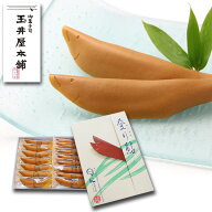 岐阜 鮎 菓子 岐阜の代表和菓子鮎菓子！ 玉井屋本舗の「登り鮎」15本 ギフト プレゼント 御礼 お礼 誕生…
