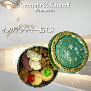 NbL[ C^A[i iSjJm[&Jm[ Cannolo&Cannoli  ۊ J^W[l Mtg XC[c  䒆