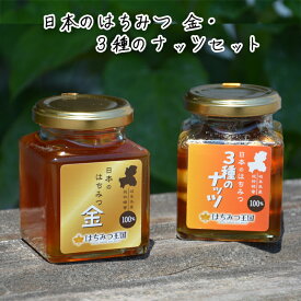 楽天市場 はちみつ工房の通販