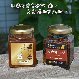 楽天市場 はちみつ工房の通販