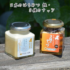 楽天市場 白いはちみつの通販