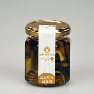 \Z Aq[W 88g  ܂ ǐY  X pX^ɂ GIAHS 