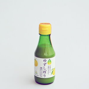 かみのほゆず ゆずしぼり 150ml 上之保 柚子 果汁 100% 清流長良川の鮎 GIAHS 岐阜