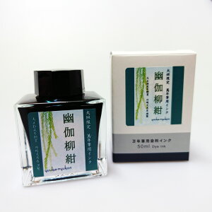 蕶X nCN H 䂤イ `yuuka ryukon` 50ml NMpiř`󂪕ς邱Ƃ܂j