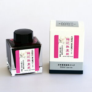 ��蕶��X �����n�C���N �~�Ԗ�ᶑ� �΂����ނ��񂼂� �`baika mujinzou�` 50ml ���N�M�p�i�r�̌`�󂪕ς�邱�Ƃ�����܂��j