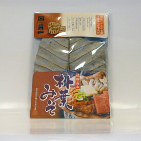 朴葉味噌 飛騨 日下部味噌醤油醸造　朴葉みそ （240g） 1000円 ぽっきり 買い回り マラソン スーパーセール