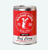 楽天市場】キッチン飛騨 カレー 缶の通販