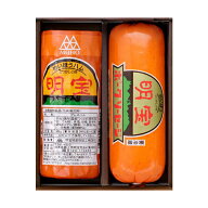 0613-015 明宝ハムとポークソーセージの2本入 ギフト 箱付き 詰め合わせ プレゼント 御礼 お礼 誕生日 御…