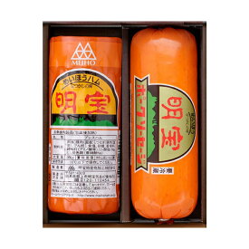 0613-015 明宝ハムとポークソーセージの2本入 ギフト 箱付き 詰め合わせ お中元 御中元 プレゼント 御礼 お礼 誕生日 御祝い お祝 贈答品 内祝 岐阜 ぎふ 送料無料