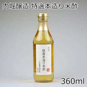 x ZI{Đ| 360ml _x4.5%