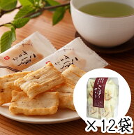 【送料無料】あられ ごぼうサラダ 森白製菓 48g×12袋 小袋 個包装 お土産 おみやげ