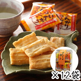 【送料無料】あられ こんがりコーンあられ 森白製菓 48g×12袋 小袋 お土産 おみやげ