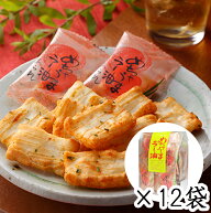 【送料無料】あられ めちゃうまラー油あられ 森白製菓 48g×12袋 小袋 お土産 おみやげ