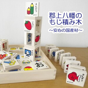 �ςݖ� �Ђ炪�� �S�㔪���̂����ςݖ� ���S�̍��Y�� �؂̂������� ���؍H�� nokubi �o�Y�j�� �����j�� �m�� �؈� �M�t�g �N���X�}�X �v���[���g