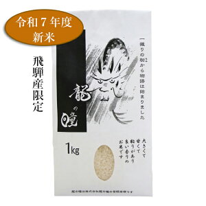 yߘa7N V z̓ V  ˎY 1kg ̔ˎYłI Mtg v[g   a j j i j   _󃌃Xg