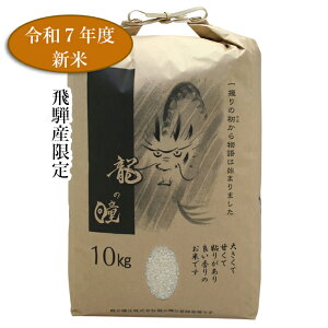 yߘa7N V z̓ V  ˎY 10kg ̔ˎYłI Mtg v[g   a j j i j   _󃌃Xg