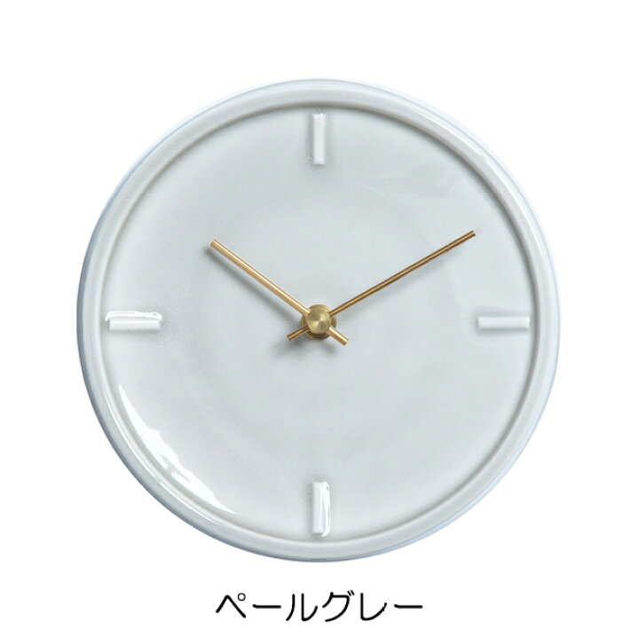 楽天市場 杉浦製陶株式会社 Glazed Clock グレイズドクロック 8色からお選びいただけます タイル 陶器 飛騨 美濃すぐれもの