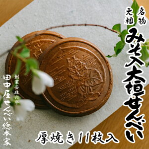  X cׂ {Ɓ@݂_ׂ@11 Mtg v[g   a j j i j