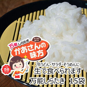 JcX \炽 240g 15 J[̋CɂȂ 1܂ 58kcal