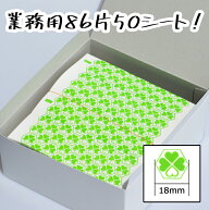 ワッポン 業務用 ワッポン ヘキサゴン 50シート まとめ売り （1シート 合計86片） 緑 ポイント20倍 ヤマ…