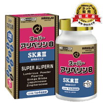 楽天市場】hgh 白寿 効果（ダイエット・健康）の通販