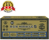 楽天市場】hgh サプリメント 白寿 ミラクルの通販