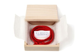 ウェディングバージョン（太い赤色） 飛騨高山の組紐 のブランド くみひだ 飛騨の職人の手作り 100％ 絹 を使用！