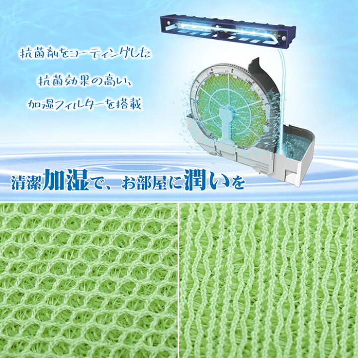 楽天市場】ダイキン(DAIKIN)互換 空気清浄機用加湿フィルター 