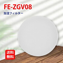 楽天市場】f－vc55xl フィルターの通販