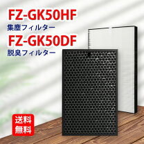 楽天市場】シャープ fu-j50-w 空気清浄機 フィルターの通販