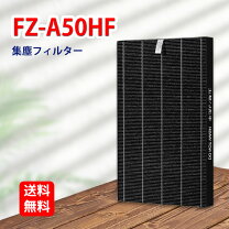 楽天市場】kc－a50－b シャープ加湿空気清浄機の通販