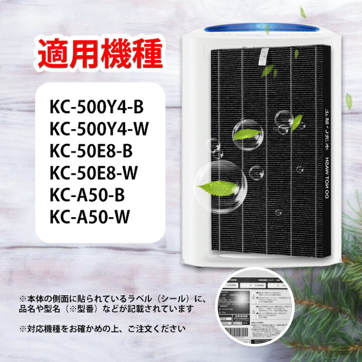 楽天市場】シャープ(SHARP) 加湿空気清浄機用 HEPA集じんフィルター fz 