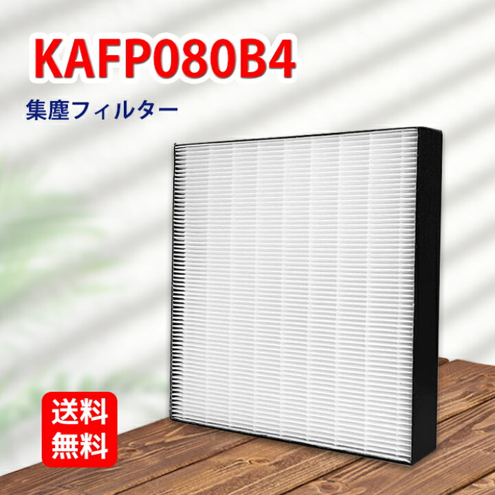 DAIKIN ダイキン 空気清浄機 MCK40X-W KAFP080B4 2021年製 リモコン 