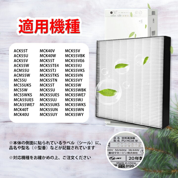 DAIKIN ダイキン 空気清浄機 MCK40X-W KAFP080B4 2021年製 リモコン 
