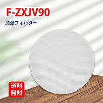 楽天市場】f－vc70xt－w パナソニック 空気清浄機の通販