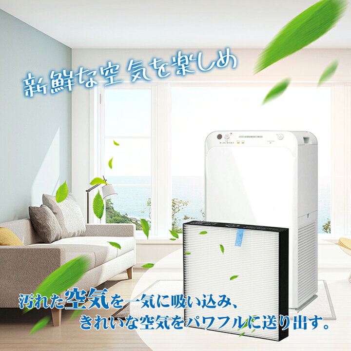 楽天市場】kafp097a4 集じんフィルター ダイキン 空気清浄機用 