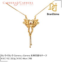 楽天市場】カレライカレラ ネックレス（ジュエリー・アクセサリー）の通販