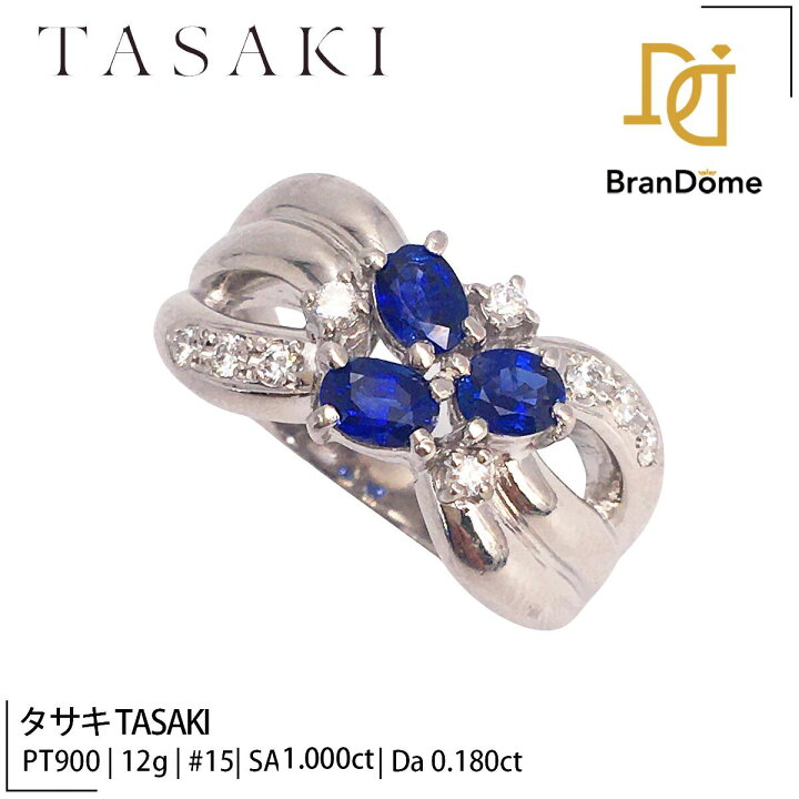 タサキ TASAKI 750 ダイヤ リング 1.31ct