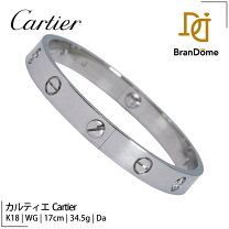 楽天市場】カルティエ ブレスレット 中古の通販