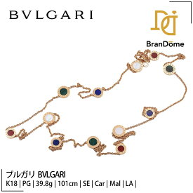 【中古】 ブルガリ BVLGARI ネックレス ブルガリ・ブルガリ シェル カーネリアン マラカイト ラピスラズリ K18 YG イエローゴールド チェーン長さ約101cm 750 レディース ジュエリー BB necklace