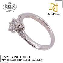 エクセルコダイヤモンドリング Pt950、D0.093、26.2万円 結婚指輪 
