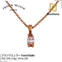 楽天市場】フランクミュラー（ネックレス・ペンダント｜レディース 