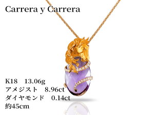 yF1C100C000~712C000~IzyNEWzCarrera y Carrera JCJ n lbNXnecklace K18 18 CG[S[hyellowgold AWXg8.96ct _Ch0.14ct 13.06g `F[45cm 