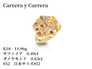 yF1C980C000~949C800~IzyNEWzCarrera y Carrera JCJ ^ O wring K18 18 CG[S[hyellowgold _Ch0.63ct Tt@CA0.49ct 11.96g #52 {TCY#12 