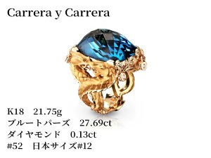 yF1C639C000~978C000~IzyNEWzCarrera y Carrera JCJ  O wring K18 18 CG[S[hyellowgold u[gp[Y27.69ct _Ch 0.13ct 21.75g #52 {TC