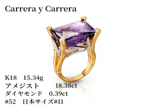 yF1C903C000~1C138C000~IzyNEWzCarrera y Carrera JCJ | O wring K18 18 CG[S[hyellowgold AWXg18.38ct _Ch0.39ct 15.34g #52 {TCY#