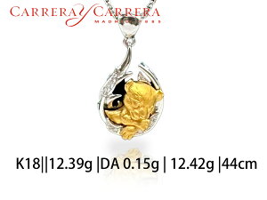 yԌF830C000~499C800~IzyVizJCJ Carrera y Carrera lbNX _Ch 0.15ct K18 YG WG CG[S[h zCgS[h `F[44cm 750  WG