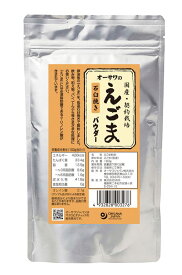 オーサワのえごまパウダー 180g 8個セット【送料無料】オーサワジャパン